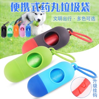 Hốt Phần chó mèo ( 1 cục đựng túi nilon và 10 cuộn )