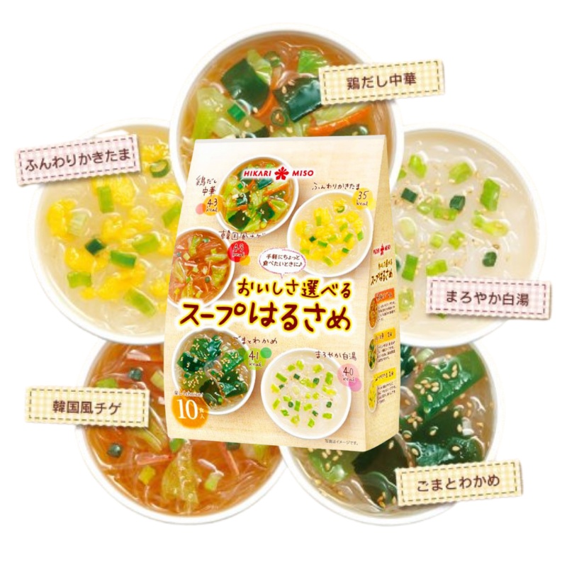 Miến Ăn Liền Ngũ Vị HIKARI MISO Nhật Bản - Bịch 10 và 12 Gói