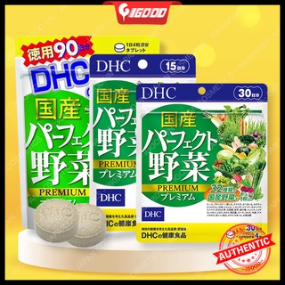 [Mã SKAMA8 giảm 8% đơn 300K] Viên uống DHC rau củ quả Premium Nhật Bản