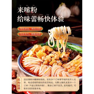 BÚN ỐC LÝ TỬ THẤT