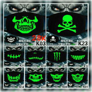 Khẩu trang dạ quang cực ngầu