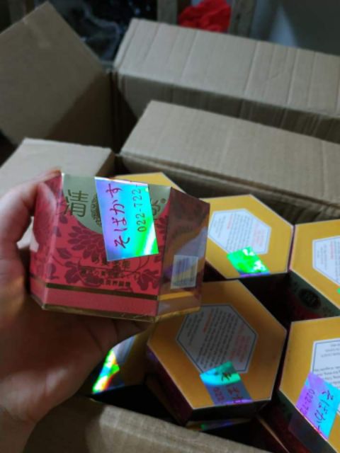 VUA KHỬ NÁM (sẵn hàng ạ). | BigBuy360 - bigbuy360.vn