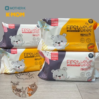 Khăn ướt cho bé sơ sinh K-MOM Hàn Quốc bịch 100 tờ