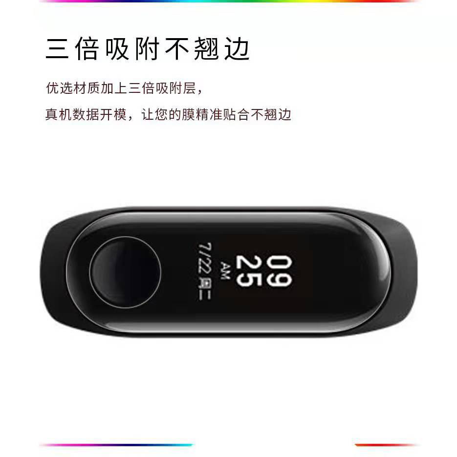 kính cường lực bảo vệ màn hình cho xiaomi mi band 3