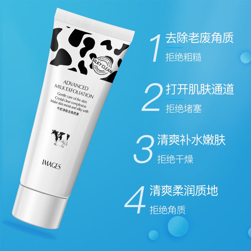 Mặt nạ tẩy tế bào chết loại bỏ mụn đầu đen se khít lỗ chân lông | BigBuy360 - bigbuy360.vn