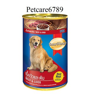 Combo 10 lon Thức ăn SmartHeart đóng hộp từ thịt dành cho chó lkn 400g