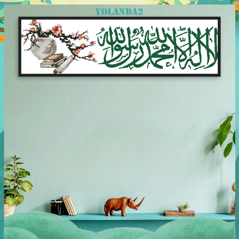 Bộ 14 dụng cụ thêu tranh chữ thập phong cách Hồi giáo