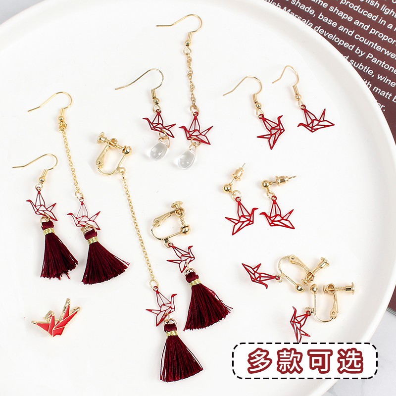 Yiyang Qianxi Bông Tai Ghim Cài Áo Hình Chim Hạc Nghìn Giấy Phong Cách Tương Phản Bằng Hợp Kim Hỗ Trợ Khi Concert