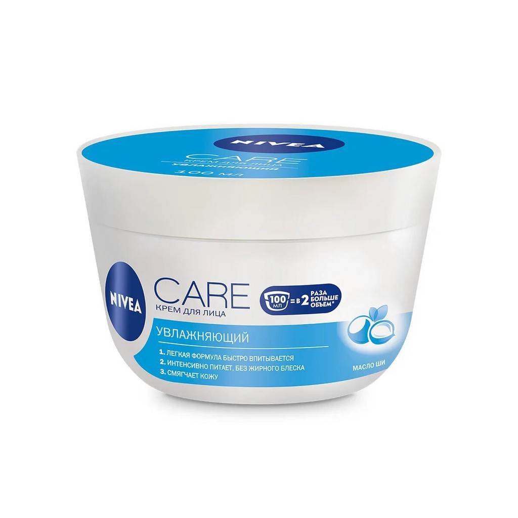 Kem Dưỡng Nivea Care 200ml Của Đức.