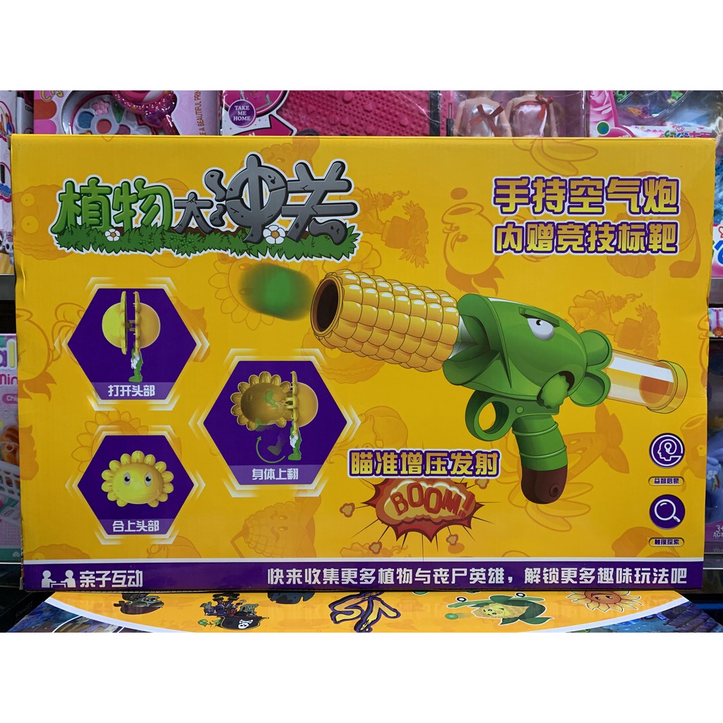 Hộp đồ chơi mô phỏng hình trong Game PLANTS vs ZOMBIES 2029