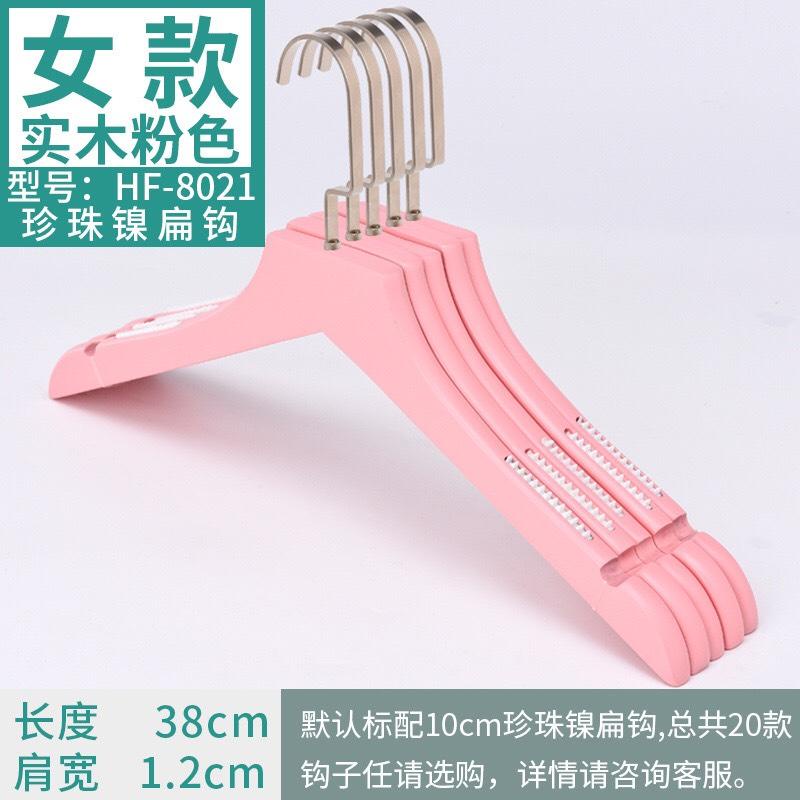 Móc treo quần áo bằng gỗ - mắc gỗ nữ cổ bằng có đệm vai chống tuột cho shop thời trang, khách sạn