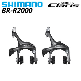 [Mã CLS2403F giảm 30k đơn 150k] Cặp Kẹp Phanh Xe Hơi Thể Thao Shimano Claris BR-R2000
