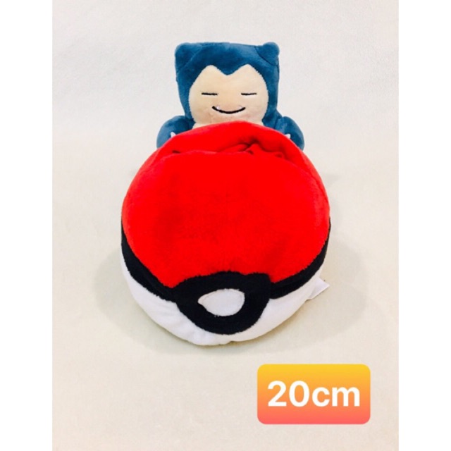 Gấu bông Pokemon Snorlax ôm quả cầu dùng để cắm bút hoặc đựng điện thoại (20cm) GB487