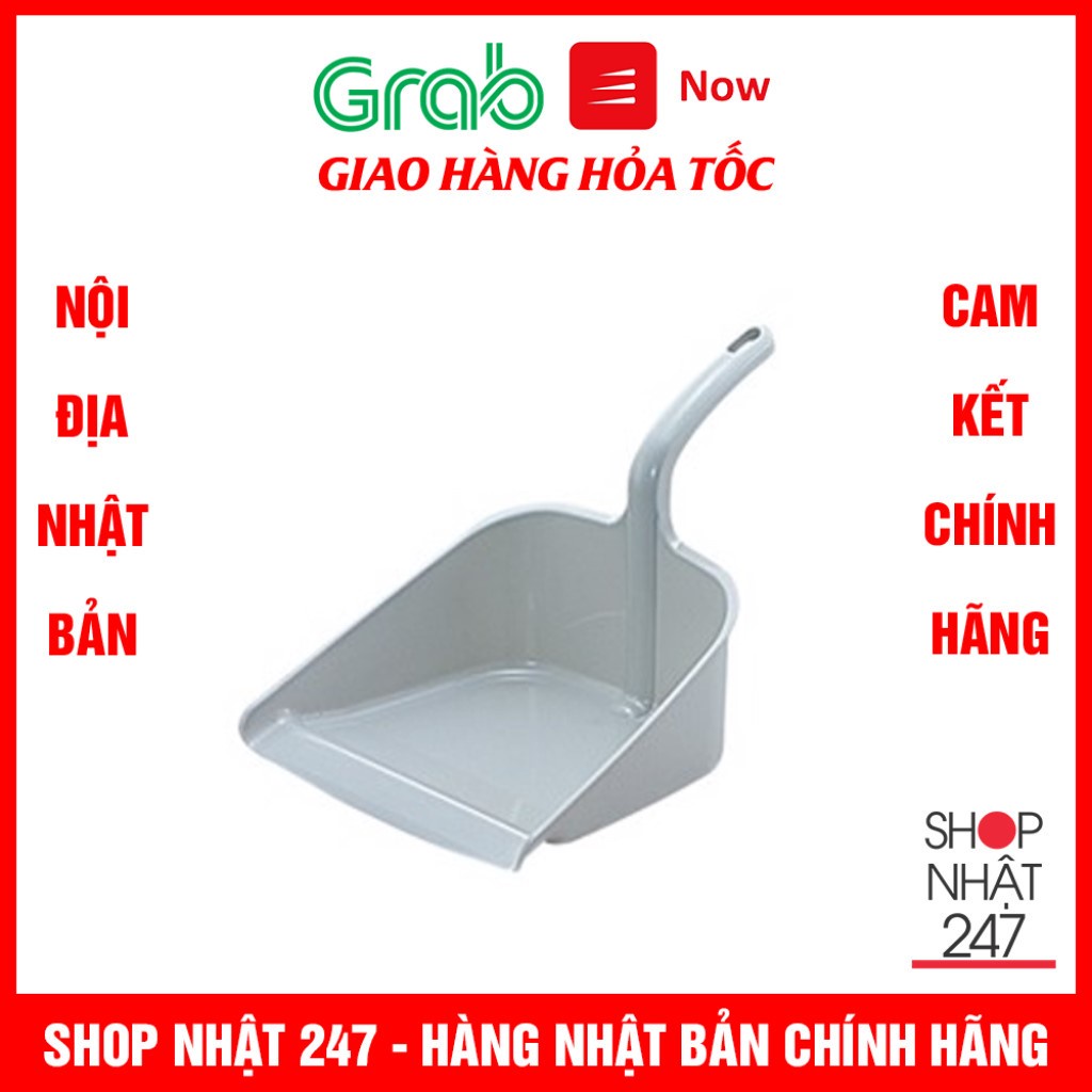 [Hỏa Tốc HN] Xẻng hót rác bằng nhựa tay cầm uốn cong Nội địa Nhật Bản