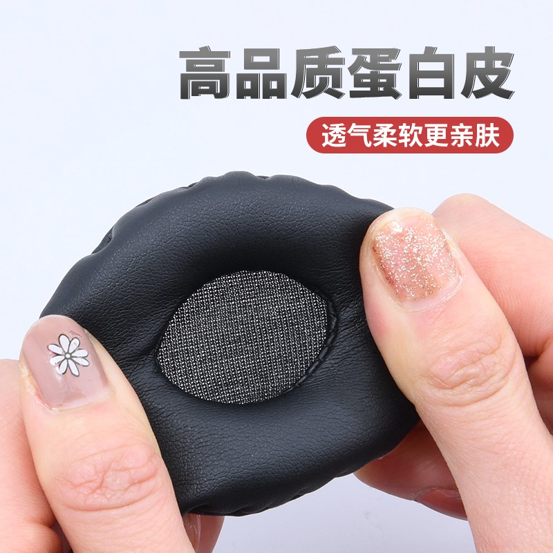 Đệm Mút Tròn Phối Lưới 45-110mm Cho Tai Nghe Chụp Tai | BigBuy360 - bigbuy360.vn