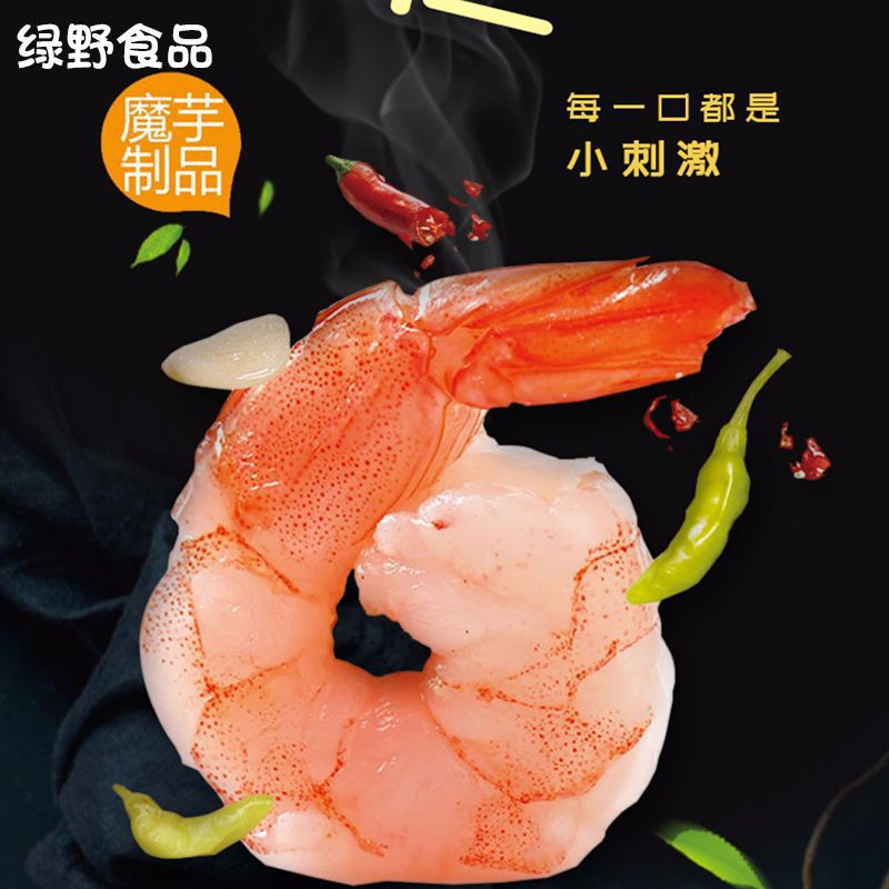 Nõn tôm cay Long Tỉnh 1 gói 20g loại chay konjac đồ ăn vặt Sài Gòn vừa ngon vừa rẻ | Dacheng Food