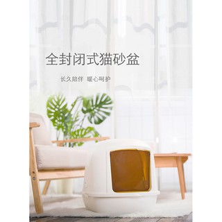 Nhà vệ sinh cho mèo