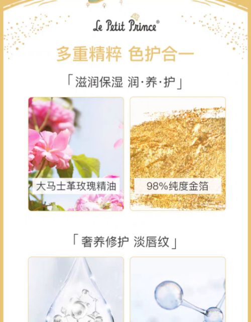 Son dưỡng cấp nước AFU nội địa trung. | BigBuy360 - bigbuy360.vn