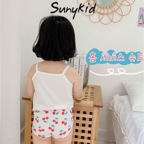 Quần lót bé gái combo 3 quần chíp trẻ em cotton cherry HCN061 Sunykid cho bé từ 2- 8 tuổi