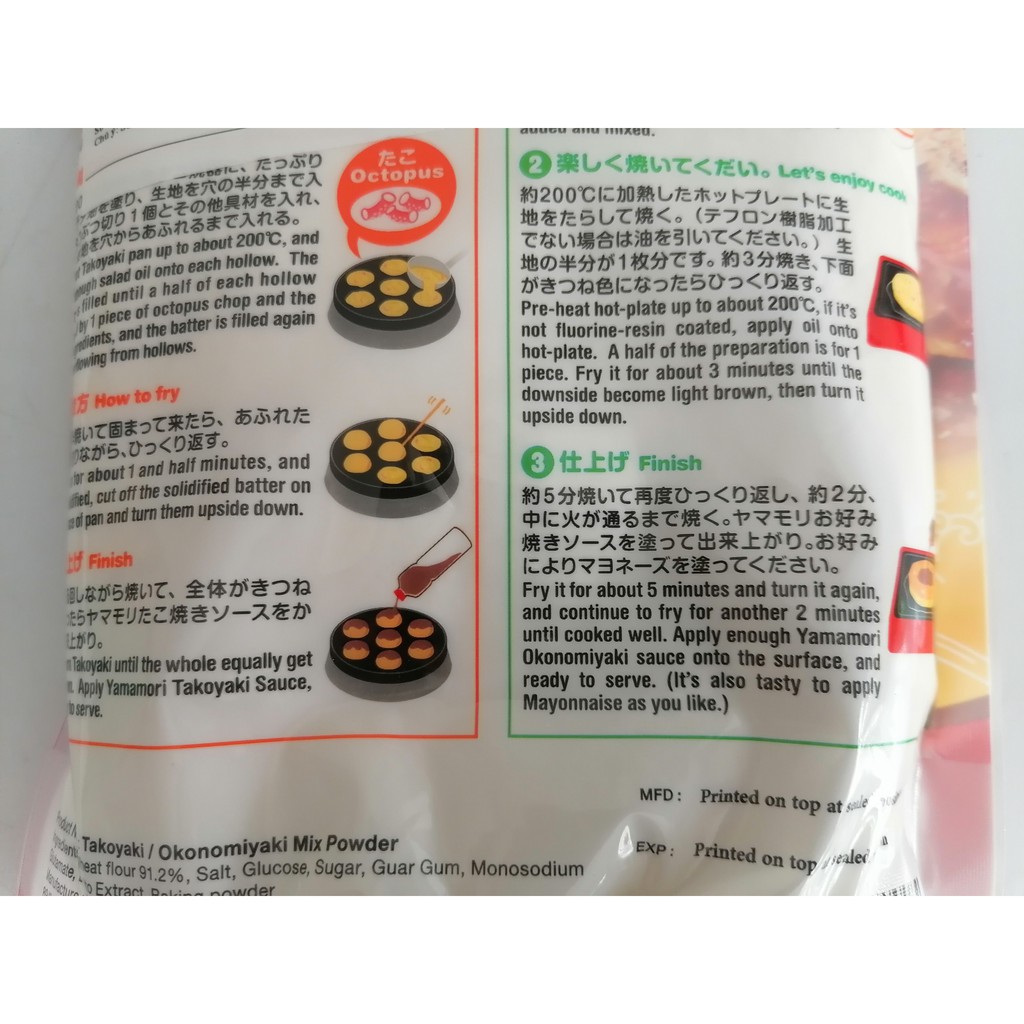 [Túi 400g] BỘT LÀM BÁNH NƯỚNG, BÁNH BẠCH TUỘT [Thailand] YAMAMORI Takoyaki Okonomiyaki Mix Powder (sib-hk)