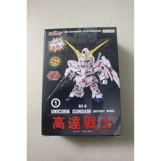 Mô hình lắp ráp Robot Bắn Bi SD EX Gundam