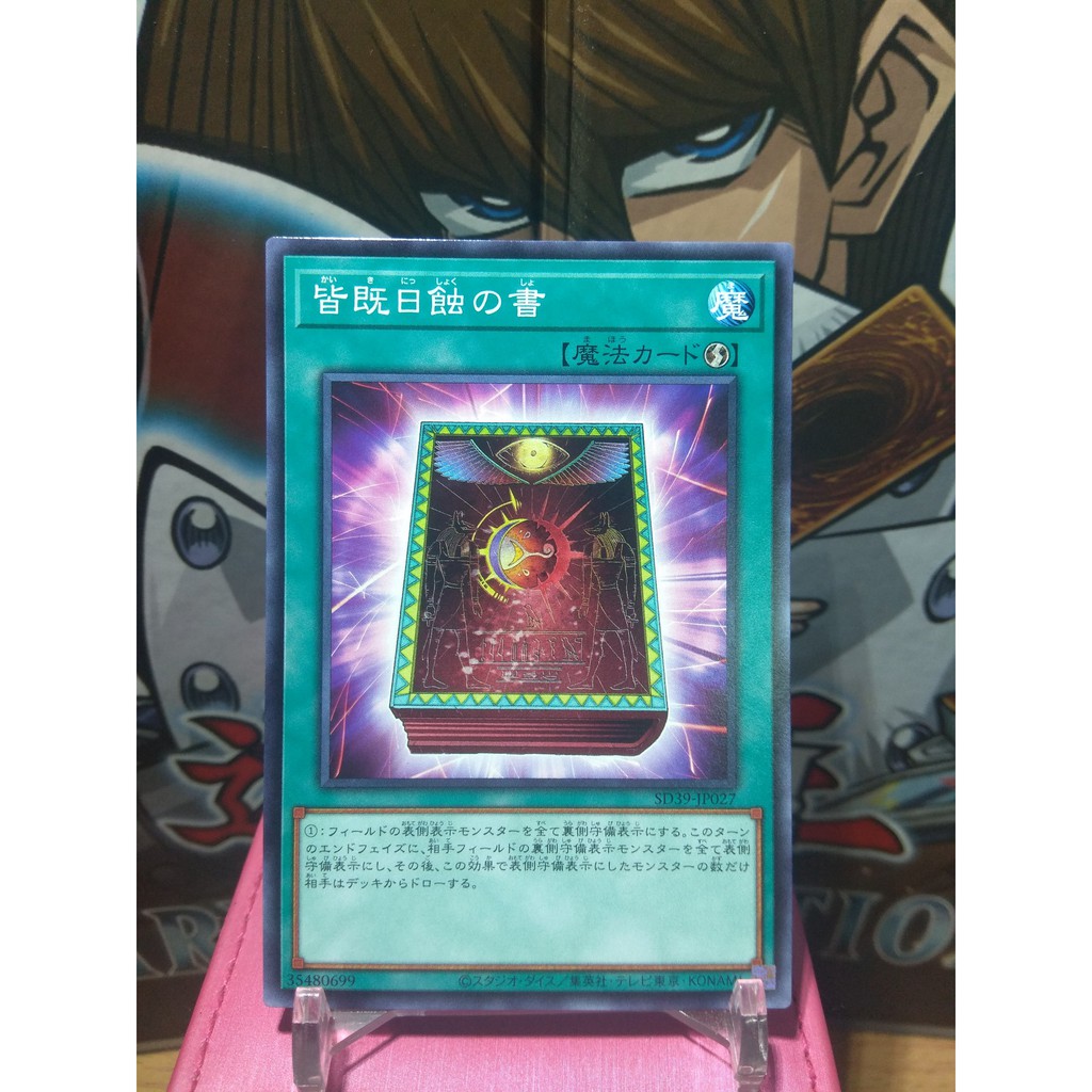 Thẻ bài Yugioh! Book of Eclipse - SD39-JP027 - Common