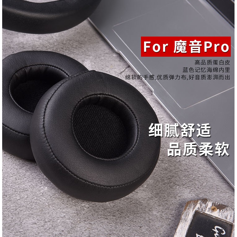 Đệm Mút Tai Nghe Trùm Đầu Magic Sound Beats Pro Chuyên Dụng