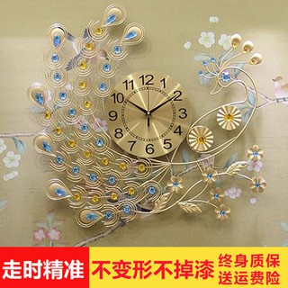 Đồng Hồ Treo Tường Chim Công