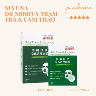 [ CHÍNH HÃNG ] MẶT NẠ DR MORITA TRÀM TRÀ - CAM THẢO HỘP 8 MIẾNG ĐÀI LOAN