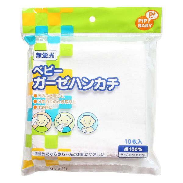 Set 10 khăn sữa xuất Nhật gói xanh lá Chu chu