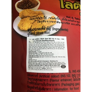 Bánh Que Đùi Gà Vị Cay (gói 110g)