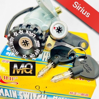 BỘ Ổ KHOÁ XE SIRIUS 2006-2014 (8 CẠNH ĐIỆN VÀ YÊN)