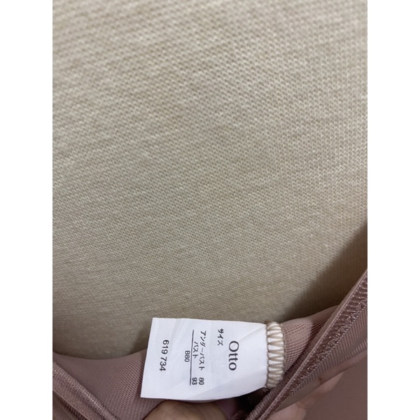 Gen bodysuit Nhật Size 80B