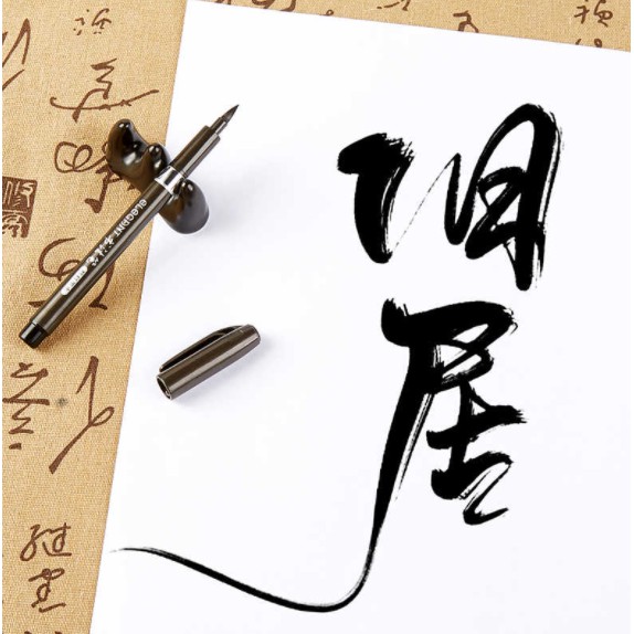 [Nowship] Bút Viết Thư Pháp, Vẽ Calligraphy, Kanji, Hán Tự, Chữ Nho, Chữ Hàn Baoke