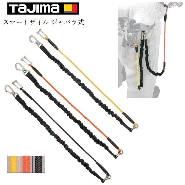 Dây móc an toàn cho máy khoan, kìm vít,...