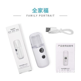 MÁY XỊT KHOÁNG NANO MINI/ MÁY PHUN SƯƠNG MINI