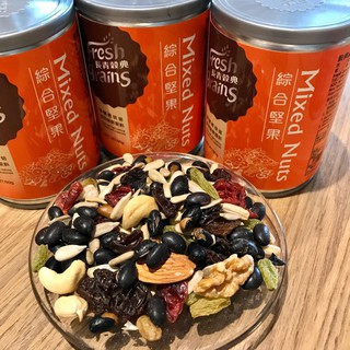 mixed nuts - Hạt dinh dưỡng 8 loại hạt