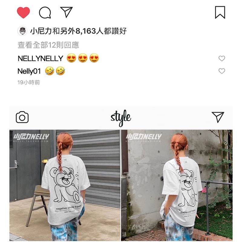 Áo phông nelly heybig sale (có sẵn)