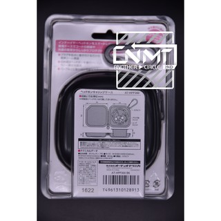 Case tai nghe audio-technica AT-HPP300BK
