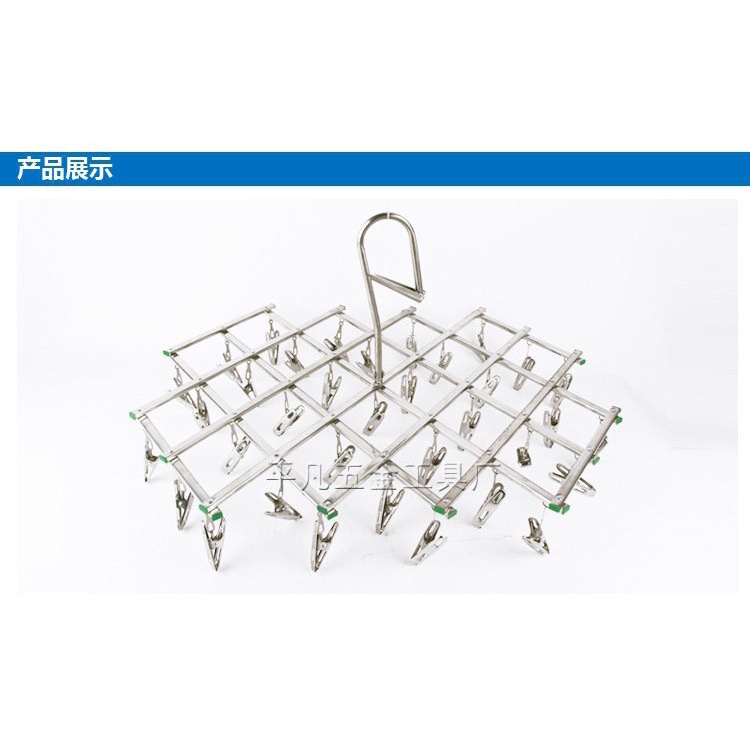 Móc ZicZac inox gấp gọn phơi đa năng ( inox 100% )