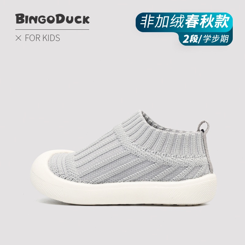 Loại 1_ Giày len chun chuẩn hãng bingoo êm mềm sành điệu size 14-21