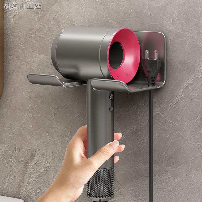 Giá Đỡ Máy Sấy Tóc Cầm Tay Không Cần Đục Lỗ Cho Nhà Tắm