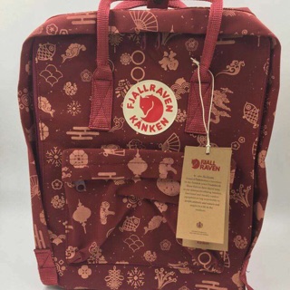 Balô kanken