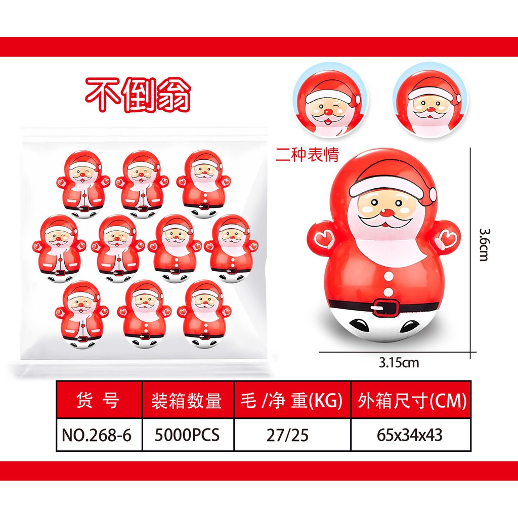 Lật Đật đồ chơi Mini cho các bé