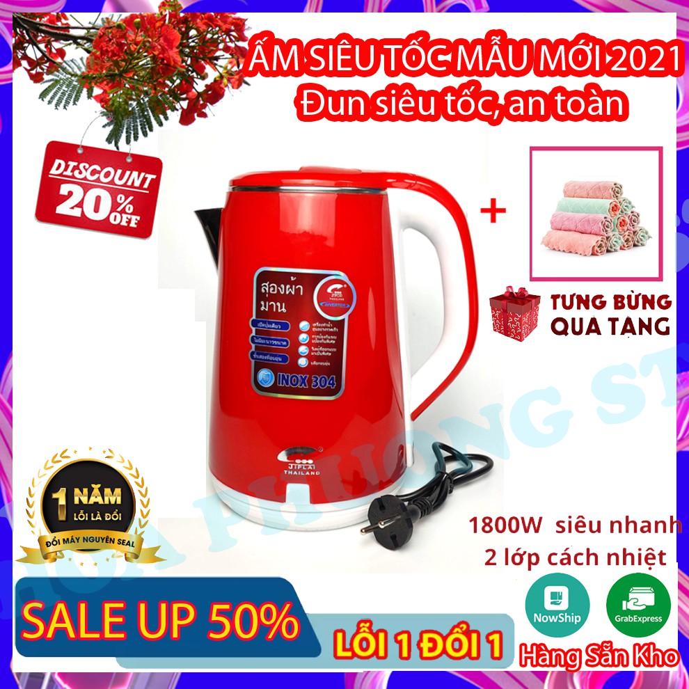 Ấm Đun nước siêu tốc 2 lớp 2.5L Thái Lan Chính Hãng - Xuất Khẩu Việt Nam