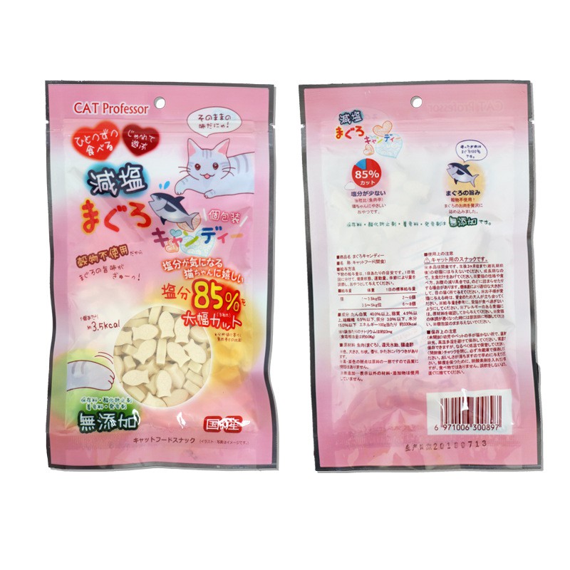 Thức ăn chó mèo, Bánh thưởng cho chó mèo,bổ sung canxi vị sữa dê 100g, Q5