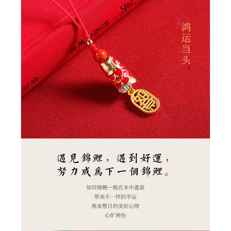 [Hàng Mới Về] Móc Điện Thoại Hình Cá Koi Chúc Mừng Năm Mới Cho Nam Và Nữ