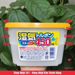 Hộp hút ẩm 450ml Kokubo NỘI ĐỊA NHẬT BẢN