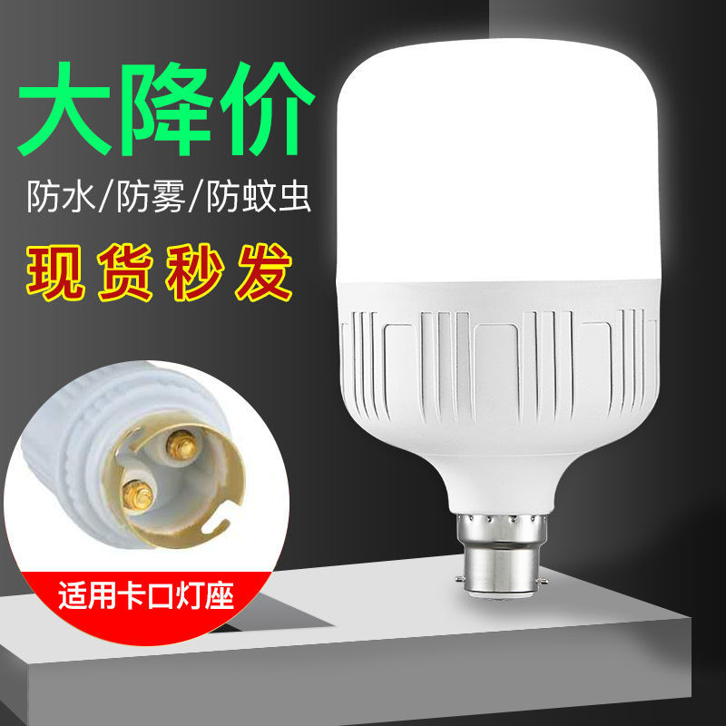 Bóng Đèn Led Siêu Sáng Tiết Kiệm Năng Lượng Phong Cách Vintage