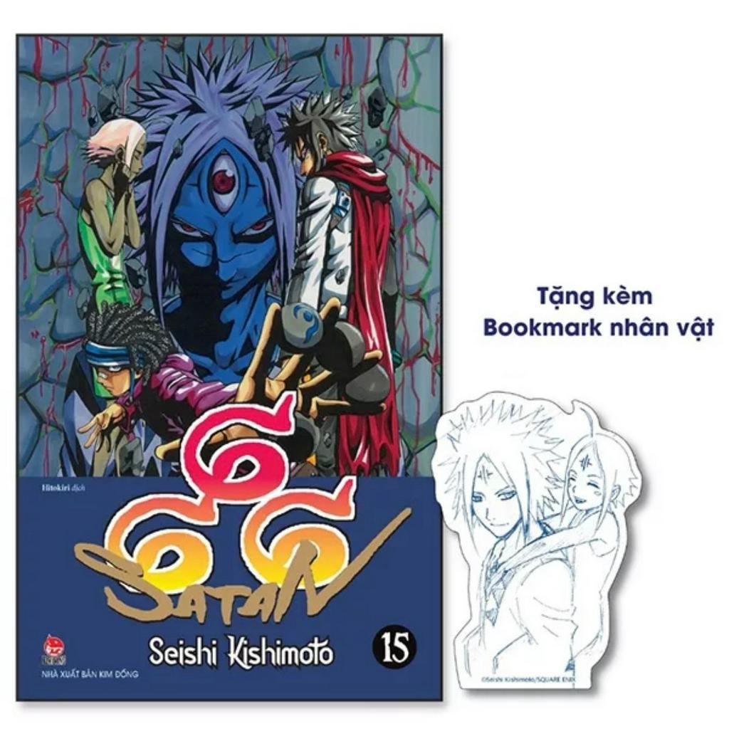 Truyện tranh - 666 Satan - Lẻ tập 1 2 3 4 5...18 19